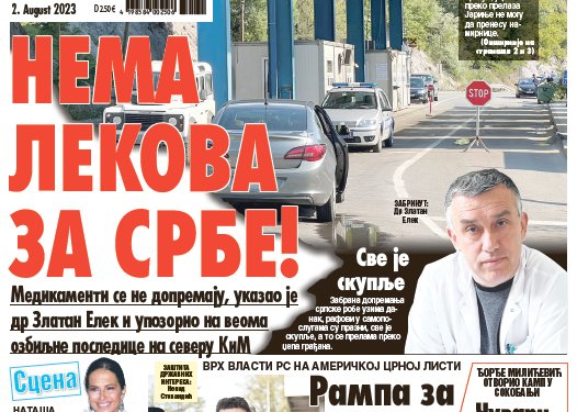 Čitajte u “Vestima”: Nema lekova za Srbe!