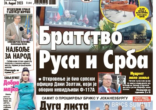 Čitajte u “Vestima”: Neraskidivo bratstvo  Rusa i Srba