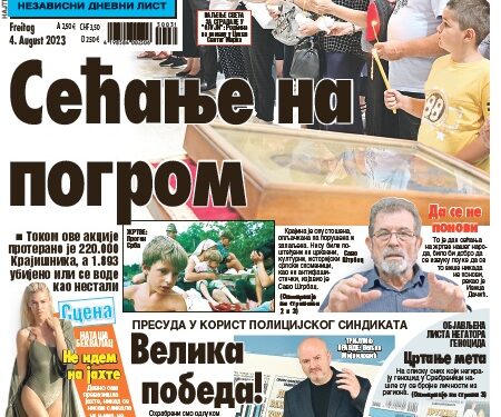 Čitajte u “Vestima”: Sećanje na pogrom
