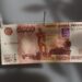 Ruska rublja pala na najniži nivo u odnosu na dolar od marta 2022.