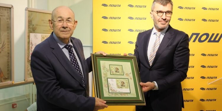 Poštanska marka Šandora Petefija na poklon predsedniku Skupštine Vojvodine