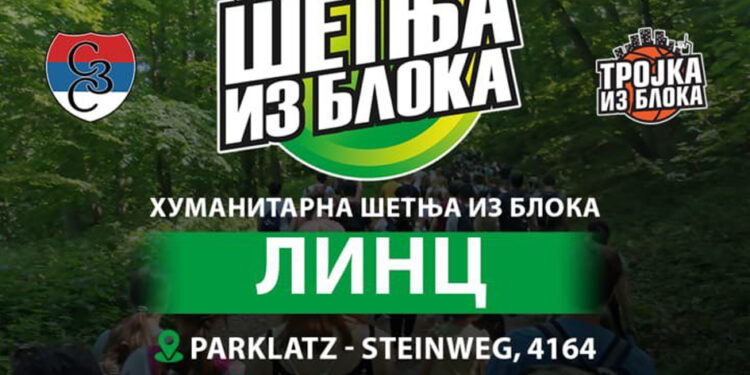 Šetnjom pomažemo ugrožene