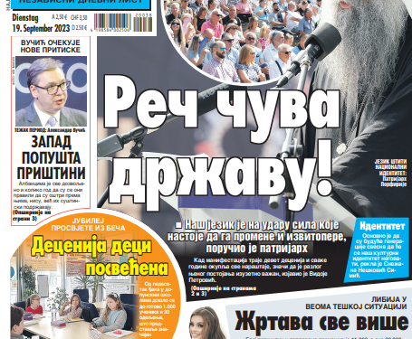 Čitajte u “Vestima”: Srpska reč čuva državu
