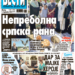 Čitajte u “Vestima”: Oprostimo, ali ne zaboravimo