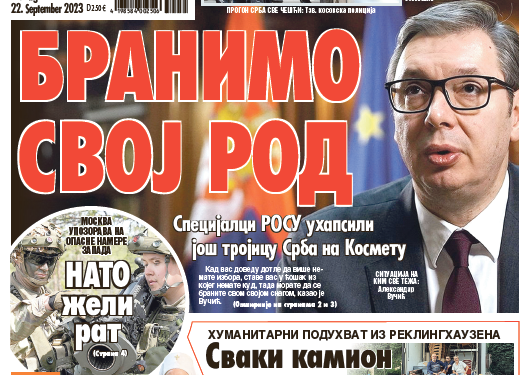 Čitajte u “Vestima”: Ne odričemo se svog roda