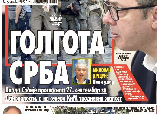Čitajte u “Vestima”: Uvek uz svoj narod