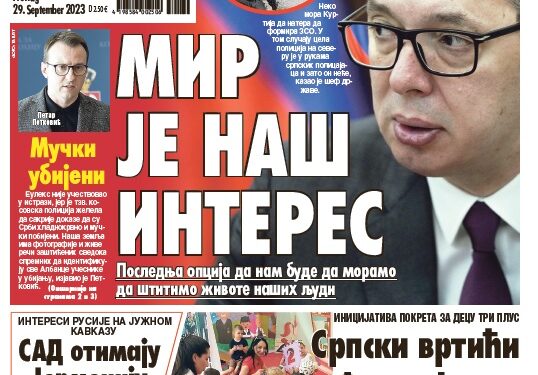 Čitajte u “Vestima”: Mir je naš interes