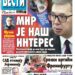 Čitajte u “Vestima”: Mir je naš interes