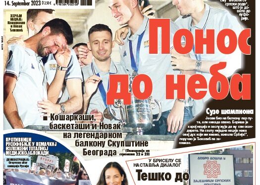 Čitajte u “Vestima”: Nema dogovora bez ZSO