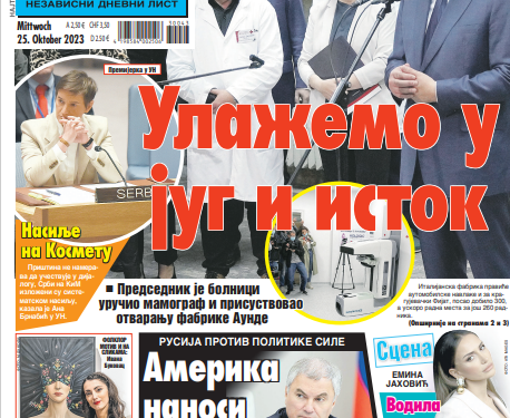 Čitajte u “Vestima”: Ulažemo u jug i istok
