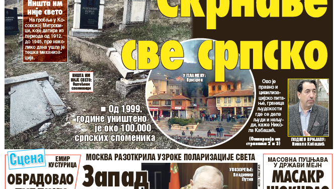 Čitajte u “Vestima”: Priština skrnavi sve srpsko