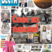 Čitajte u “Vestima”: Spaseno deset Srba iz Gaze!