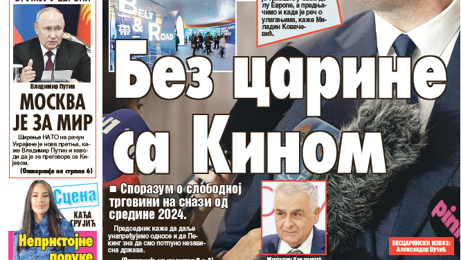 Čitajte u “Vestima”: Moćna Kina uz Srbiju!