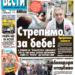 Čitajte u “Vestima”: Preti nam “banjalučki scenario”!