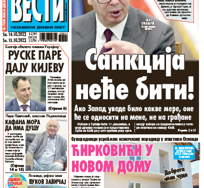Čitajte u “Vestima”: Neće biti sankcija