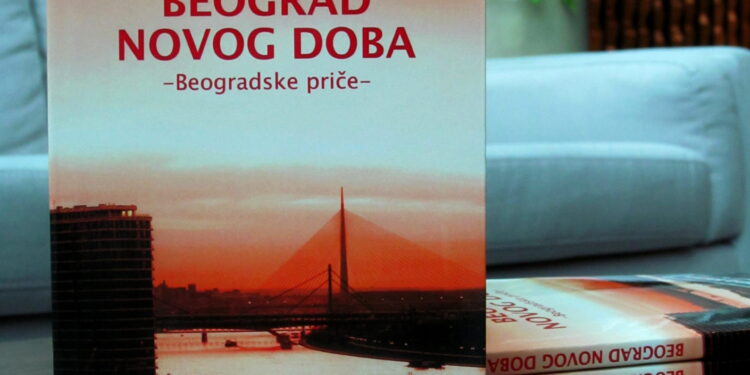 Promocije na Međunarodnom sajmu knjiga