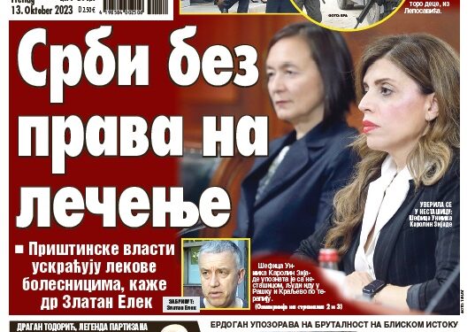 Čitajte u “Vestima”: Srbi bez prava na lečenje