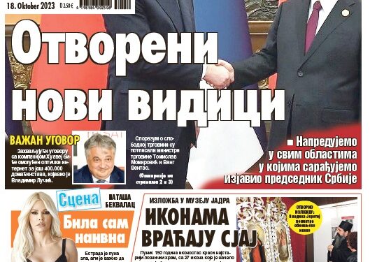 Čitajte u “Vestima”: Otvoreni novi vidici
