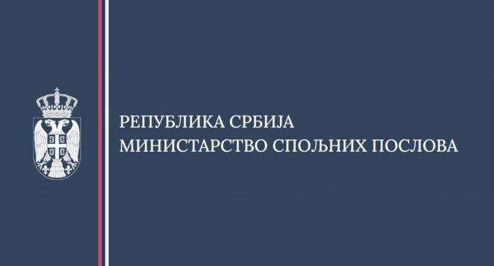 Konkurs Uprave za saradnju s dijasporom i Srbima u regionu