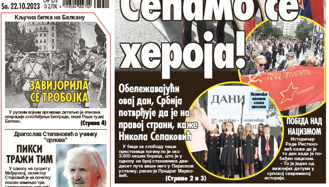 Čitajte u “Vestima”: Sećamo se svojih heroja