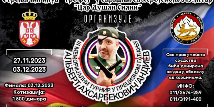 Od 27. novembra do 3. decembra Treći memorijalni humanitarni turnir u preciznom gađanju “Albert Andijev”