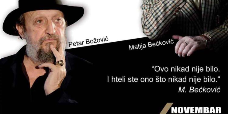 Dva barda vode u “svemir”