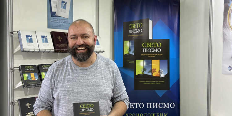 Biblija kao epski roman