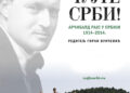 “Čujte Srbi” stiže u Beč