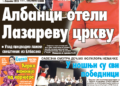 Čitajte u “Vestima”: Albanci oteli Lazarevu crkvu