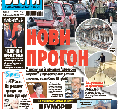Čitajte u “Vestima”: Novi progon Srba