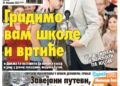 Čitajte u “Vestima”: Gradimo vam škole i vrtiće