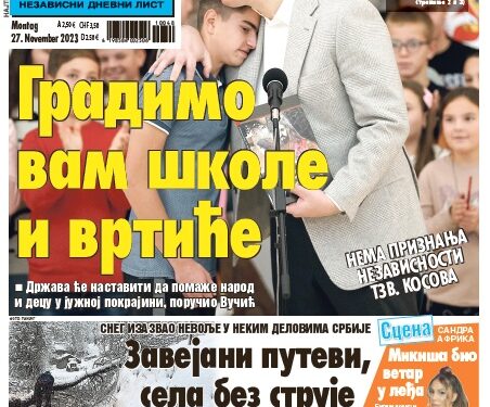 Čitajte u “Vestima”: Gradimo vam škole i vrtiće