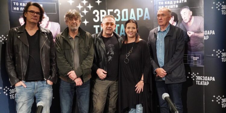 Ljubav je često trpno i bolno stanje