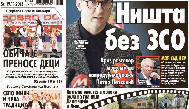 Čitajte u “Vestima”: Ništa bez ZSO