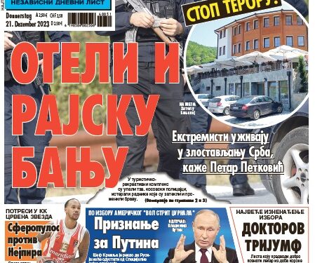Čitajte u “Vestima”: Oteli Srbima i Rajsku banju