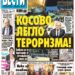 Čitajte u “Vestima”: Kosovo, leglo terorizma!