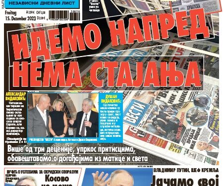 Čitajte u “Vestima”: Idemo napred, nema stajanja