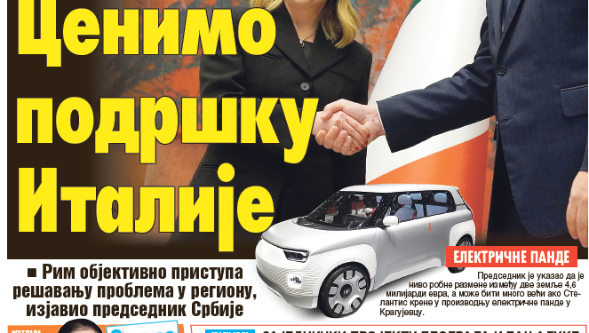 Čitajte u “Vestima”: Iskrena podrška Italije