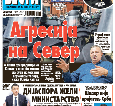 Čitajte u “Vestima”: Sprema se agresija na sever?!