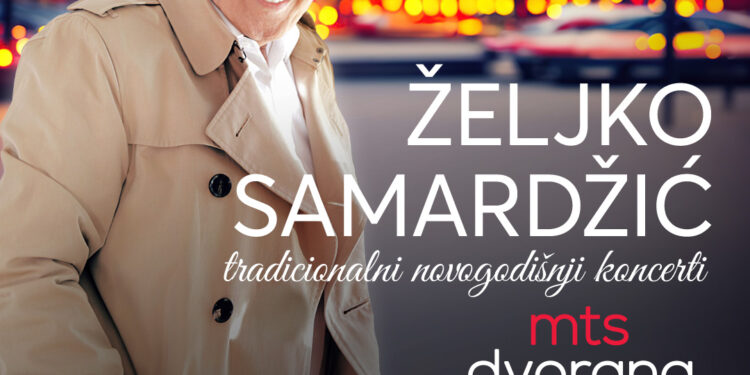 Novogodišnji matine Željka Samardžića 30. decembra u 17h