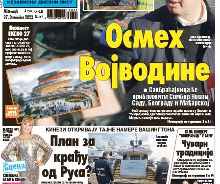 Čitajte u “Vestima”: Osmeh na licu Vojvodine