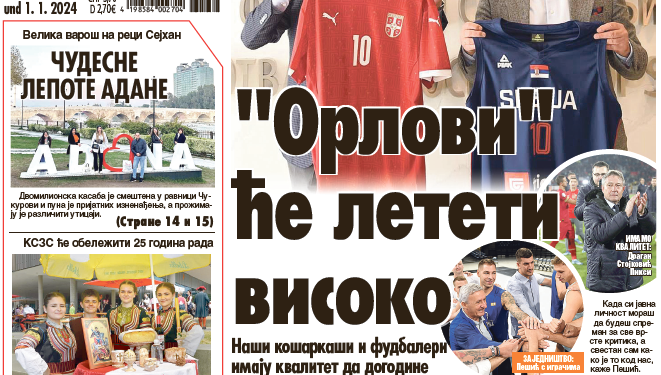 Čitajte u “Vestima”: Dobrota je lek za dečji smeh