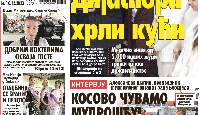 Čitajte u “Vestima”: Dijaspora hrli kući