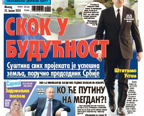 Čitajte u “Vestima”: Veliki skok u budućnost