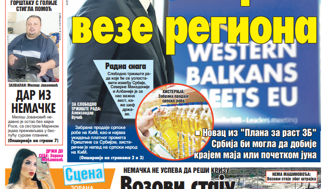 Čitajte u “Vestima”: Za jače veze regiona