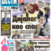 Čitajte u “Vestima”: Dijalog kao spas