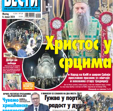 Čitajte u “Vestima”: Da Hristos uđe u naša srca
