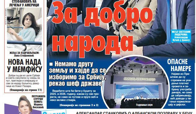 Čitajte u “Vestima”: Za dobro naroda