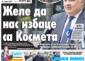 Čitajte u “Vestima”: Priština bi da nas izbaci sa Kosmeta