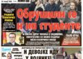 Čitajte u “Vestima”: Obrušili se i na studente
